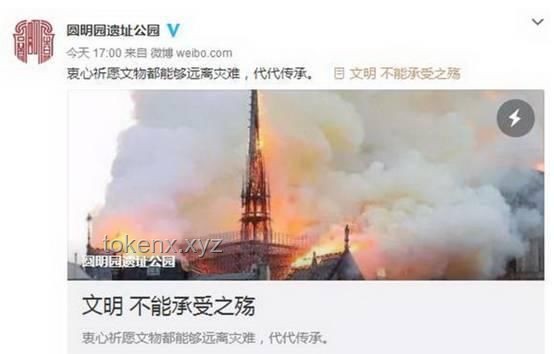 导游误导与事实真相：雨果与火烧圆明园的对比分析